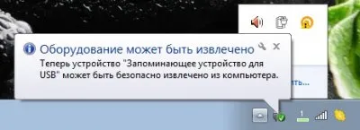 Как за безопасно изваждане на USB флаш устройството три начина