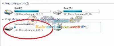 Как за безопасно изваждане на USB флаш устройството три начина