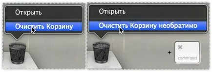 Как да изтриете завинаги файлове от вашия компютър заличава данните на твърдия диск
