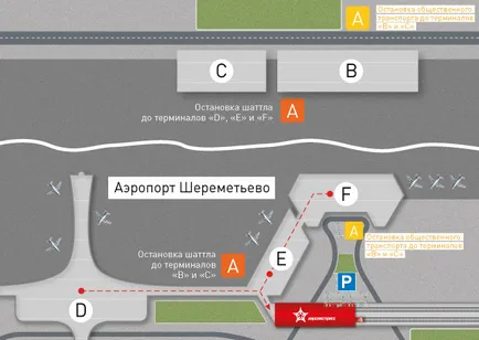 Как да стигнете бързо до Шереметиево до гара Казан