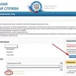 Какво данък се удържа от заплатата, какво данъчни облекчения