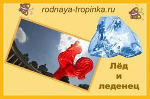 Как да направите бонбони