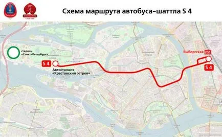 Как да стигнем до стадион 