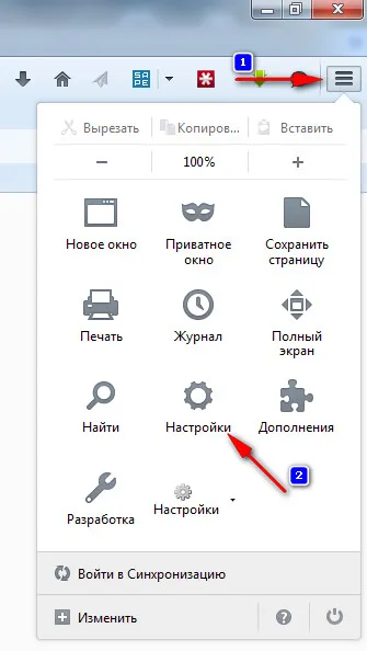 Как да променя началната страница на в mozile 2 начина