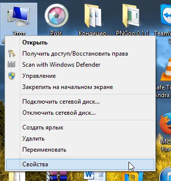 Смяна на продуктовия ключ прозорци 8
