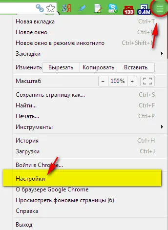 Как да промените своята търсачка в Google Chrome - за поддръжка на потребителите на Windows XP 7-