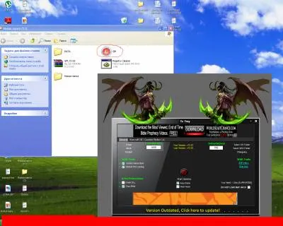 Как да се използва MX за кръпка, maphack -gayd за ползване