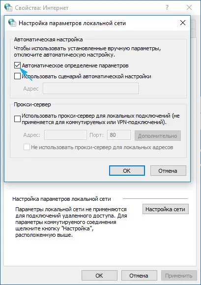 Как да променя файла с хостове в Windows 10 как да се намери или да възстанови