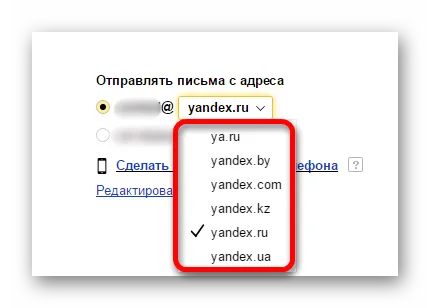 Как да смените паролата в