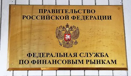 Как и къде да се получи сертификат FSFM
