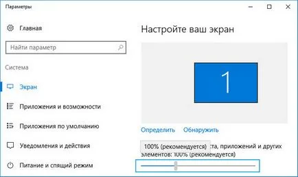 За да промените шрифта на прозорци 10 компютъра, за да нестандартен