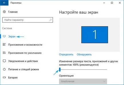 За да промените шрифта на прозорци 10 компютъра, за да нестандартен