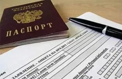 Измамниците могат да използват паспортните данни (паспорт) Измамниците могат да използват данните от паспорта