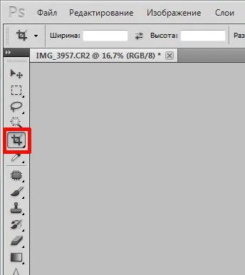 Как да изрежете в Photoshop