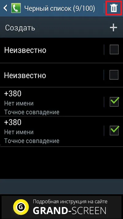Как да се блокира телефон Android е лесно и просто
