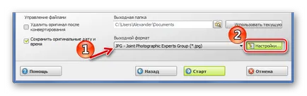 Как да конвертирате Nef да JPG, без да губи качество