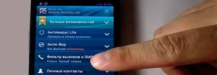 Как да се блокира телефон Android е лесно и просто