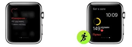 Как мога да използвам ябълка гледате безплатно iphone