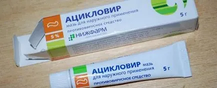 Как за лечение на херпес антивирусна мехлем в носа