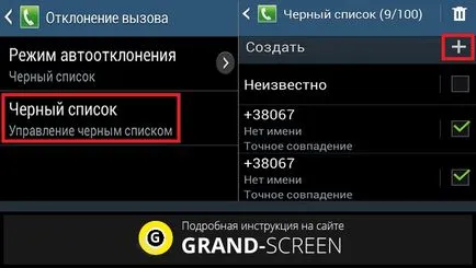 Как да се блокира телефон Android е лесно и просто
