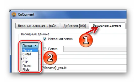 Как да конвертирате Nef да JPG, без да губи качество