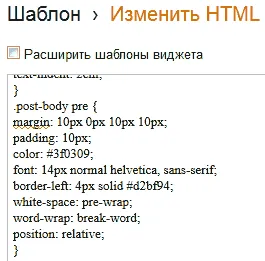Как се пише код в текст HTML страница - примери