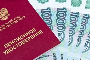 Как да се натрупват пенсия, обезщетение за старост