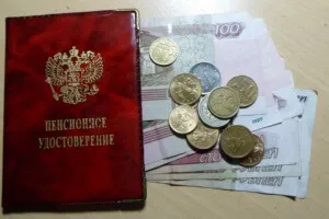 Как да се натрупват пенсия, обезщетение за старост