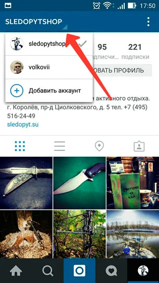 Как да спечелят последователи в Instagram - 9 Ways