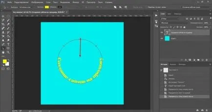 Как да напишем текст в кръг в Photoshop стъпка по стъпка ръководство