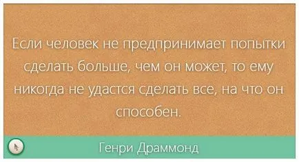 Как да спечелите много абонати VKontakte безплатно и без измама