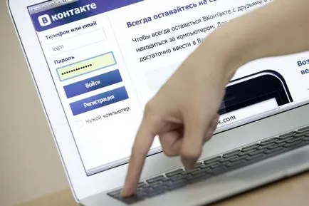 Как да наддават на абонати в група блог LBK на VC