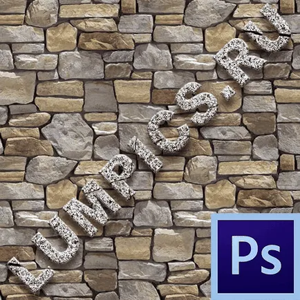 Как да кандидатствате текстура на текста в Photoshop