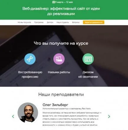 Как да напишем текст в кръг в Photoshop стъпка по стъпка ръководство