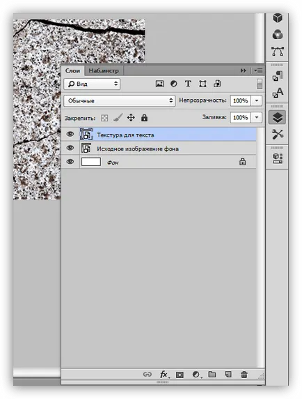 Как да кандидатствате текстура на текста в Photoshop