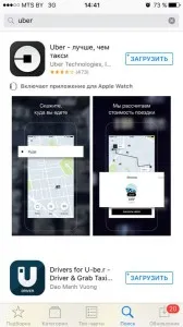 Как да се създаде на вашия Apple ID iphone