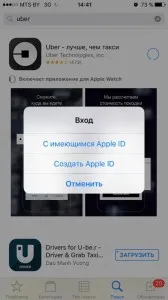 Как да се създаде на вашия Apple ID iphone