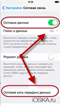 Как да се създаде MMS на iPhone