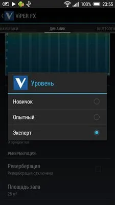 Как да регулирате силата на звука на Android
