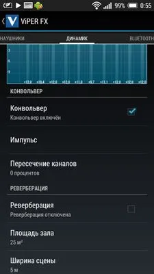 Как да регулирате силата на звука на Android