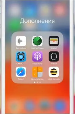 Как да конфигурирате ябълка заплащане, как да настроите EPL питие на Iphone в България