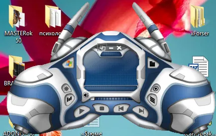 Как да се създаде Windows Media Player
