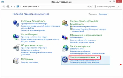 Как да конфигурирате мишката подробни инструкции със снимки