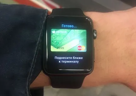 Как да конфигурирате ябълка заплащането на iphone, ябълка часовник, и Mac, което банките са подкрепени от отговорите на въпроси
