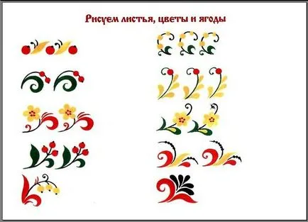Как да се направи Khokhloma рисуване моливи, бои етапи