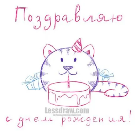 Как да се направи карта, lessdraw