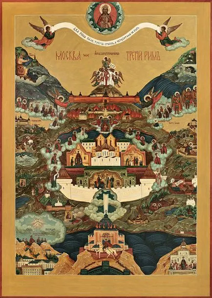 Както и в Русия, е имало цар православната списание - Томас (King) Както и в Русия, е имало цар православната списание - Thomas