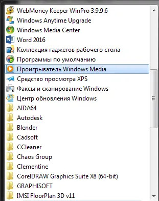 Как да обновите Windows Media Player