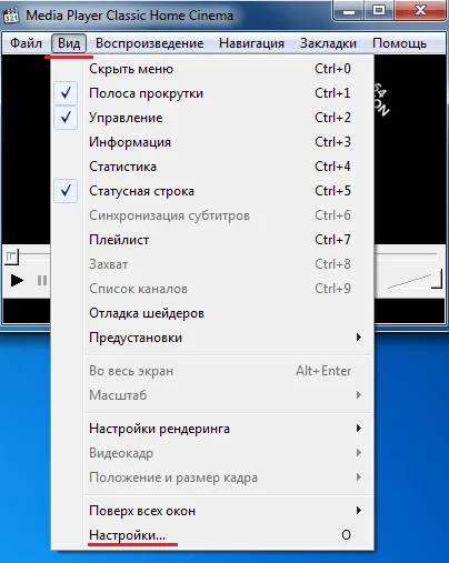 Как да обновите своя мултимедиен плейър класически