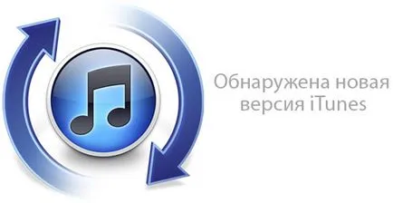 Как да се актуализира качи 1 (може да се направи Jailbreak) Как да се актуализира качи 1